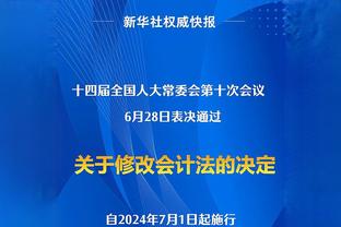 曼联小将梅努本场数据：3次封堵，2次抢断，8次对抗4成功